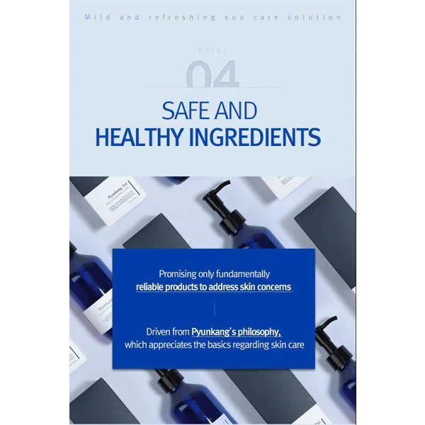Pyunkang Yul ATO Mild Sun Cream 75ml/2.53oz - (C) - Airhomei